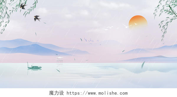 紫色绿色清新简约小船雨水山峰太阳清明节展板背景
